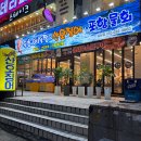 싱싱한산오징어 | 창원 상남동 맛집 속초오징어어시장 상남점 싱싱한 산오징어회부터 새우구이까지! 내돈내산 솔직 후기