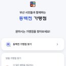 제일문구점