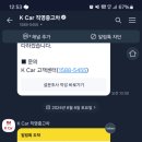 나라케이