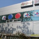 홈런당구장 이미지