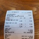 보암커피운림