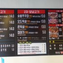 식껍양정점 이미지