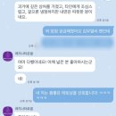 카카오톡타로상담/온라인타로상담 [레지나타로] 후기_