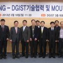 미래ENG 전자신문