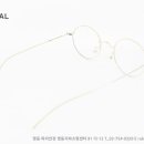 명동안경 이미지