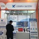 강원대학교 이미지