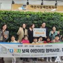 이편한뜰어린이집 이미지