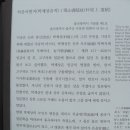 박제상기념관 이미지