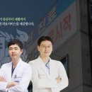 광탄현대병원 이미지