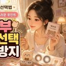츄렌즈 베어부 14.0mm 빅직경, 커 보이는데 부담은 덜한 이유와 컬러 선택법