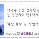 을왕리고기카페