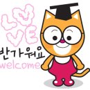 위례간판 이미지