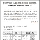 천안경매학원