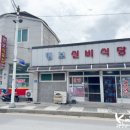 명보실비식당 이미지