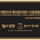 청담진성형외과의원 이미지