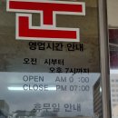 옛날즉석생과자