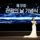 대구광역시 관광협회 이미지