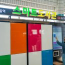 구일역 이미지