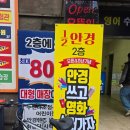 이분의일안경 이미지