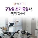 당감미치과 이미지