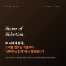 [양재 작곡레슨] 작곡을 하고 싶으시다면, 등록해야 할 이유