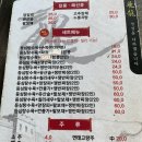 비룡수타전문면옥