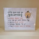 대구 타로잘보는옆집언니_ 첫 출근쌤 탄생!!감자애기타로쌤의 타로전문가반 수강후 대면상담 데뷔...