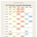 [경기] 파주 야당필라테스 운동센터 체형교정 근육케어 헬스 , 올데이 필라테스 야당점