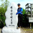 2015.05.14. 대운산742m.(상대봉갈림길~대운산2봉670m~내원암~내원암계곡~상대제3주차장) 이미지