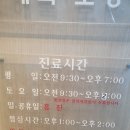 새생명한의원 | 서대문구 홍은동 새생명한의원 가성비 최고의 침술