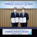 주식회사경영건설 이미지