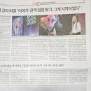 K컬처의 비법, 혼종에 있다 이미지