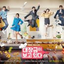 대장금 - 남구 | 대장금