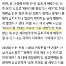 [일반] 국회 태극기 반입 금지 ㄷㄷ 이미지