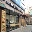 신포우리만두(진월점) 이미지