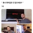 행복한모루도서관 나눔방 | [11/17~11/23] 귀하게 자란 내가 워홀 13주차를 해도 될까