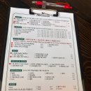 백제중학교 | 하남 감일동맛집_어썸