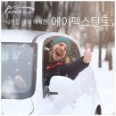 사계절환경 이미지