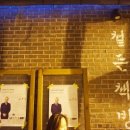 책속의길책방