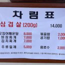 호수식당 이미지