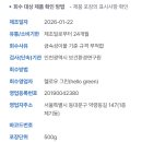 헬로우그린(hello green)