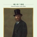 송림로110번길 이미지