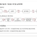 남면경로식당 이미지