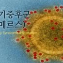 굿모닝가정의학과의원 이미지