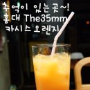 카시스 이미지