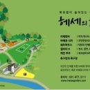정원농원