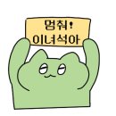 맘스터치 삼정점 이미지