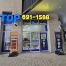 고덕탑한의원 이미지