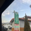 하나로리포스