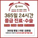 강철병원 이미지